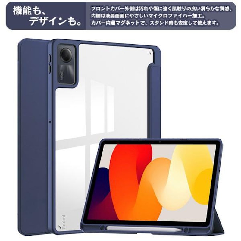 Redmi Pad SE タブレットソフトケース 3