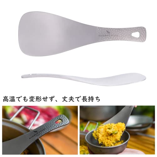 チタンしゃもじ 2