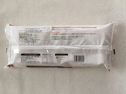 あらびき肉焼売 3