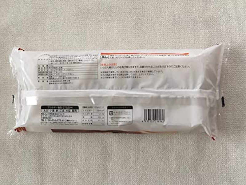 あらびき肉焼売 3