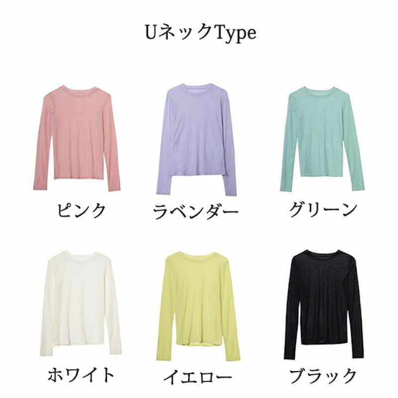 シースルートップス 4