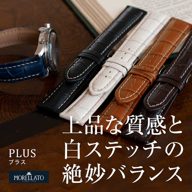 Plus 3