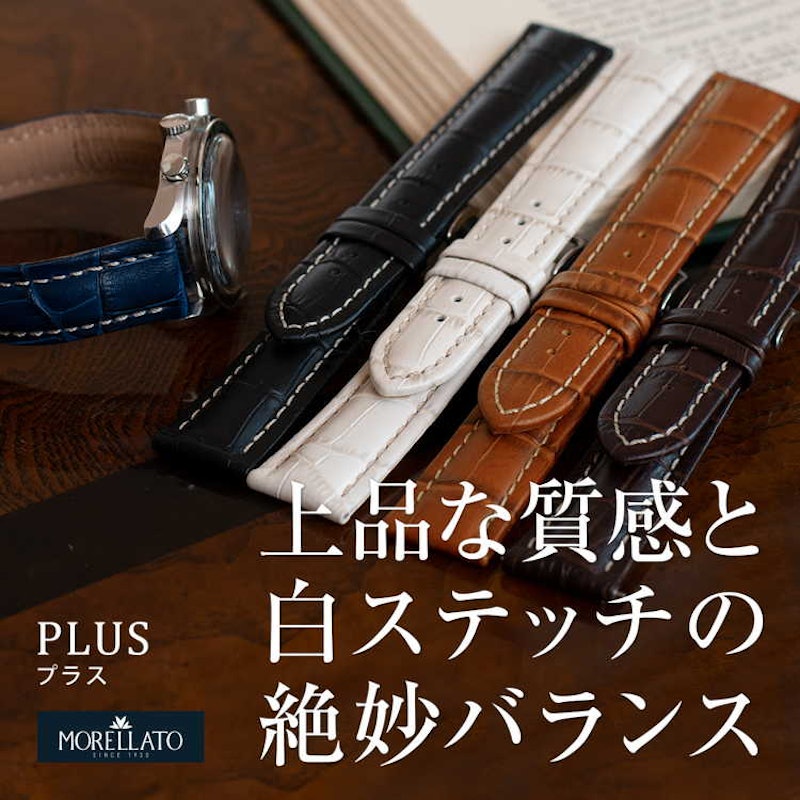Plus 3