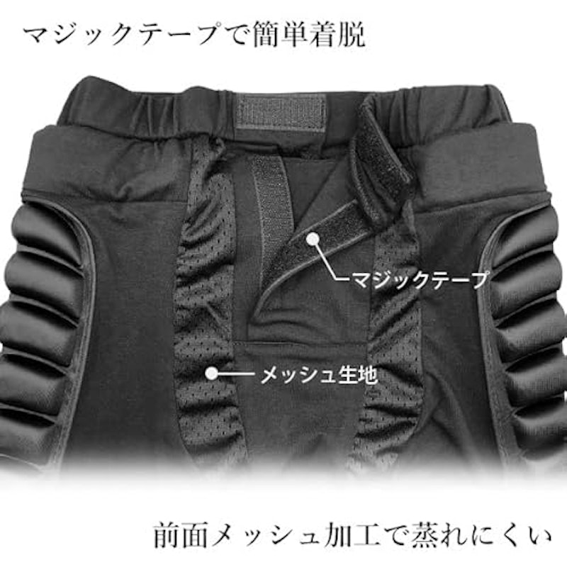 ヒッププロテクター 4