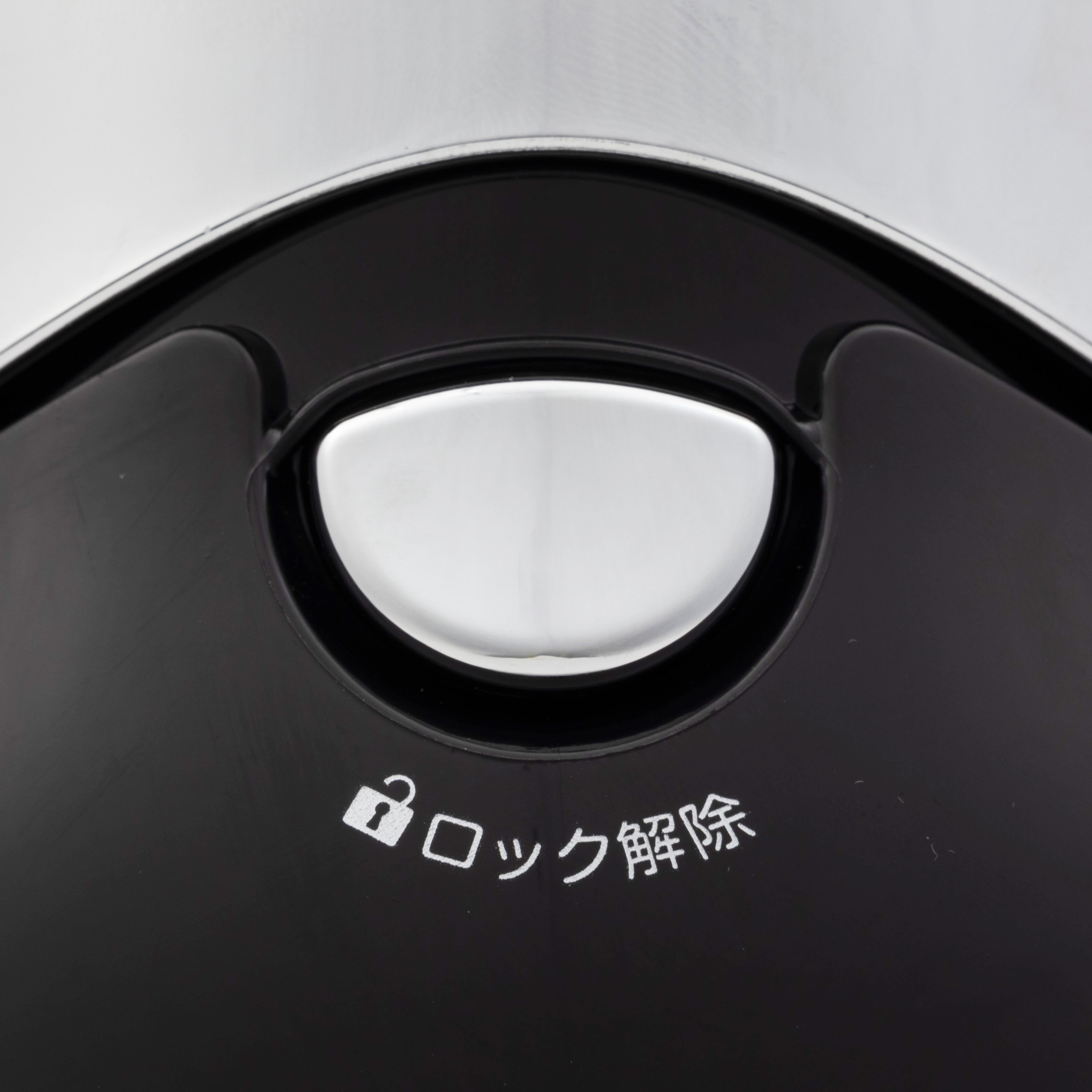 フードプロセッサー 2