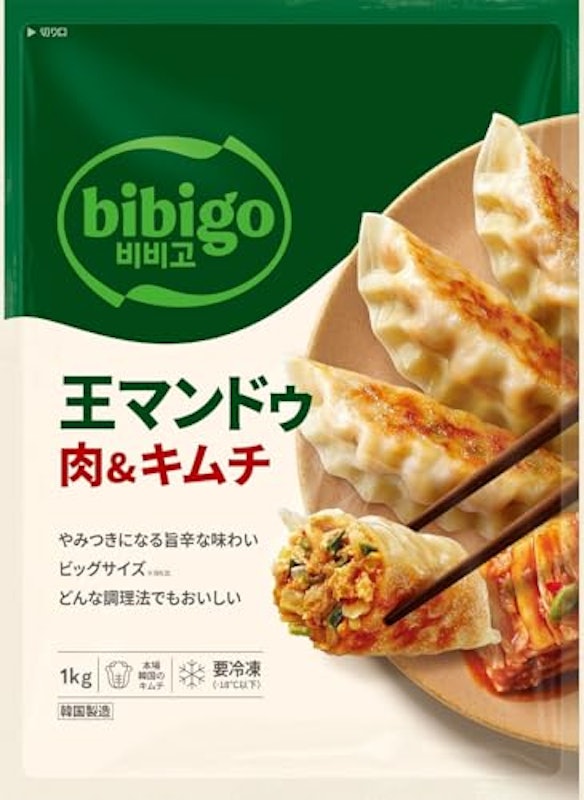 王マンドゥ肉&キムチ 1