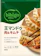 CJ FOODS JAPAN 王マンドゥ肉&キムチ 1