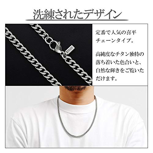  チタンネックレス 喜平 4