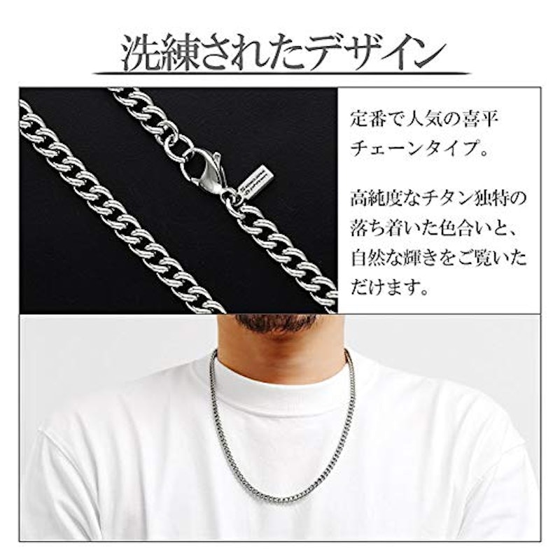 チタンネックレス 喜平 4