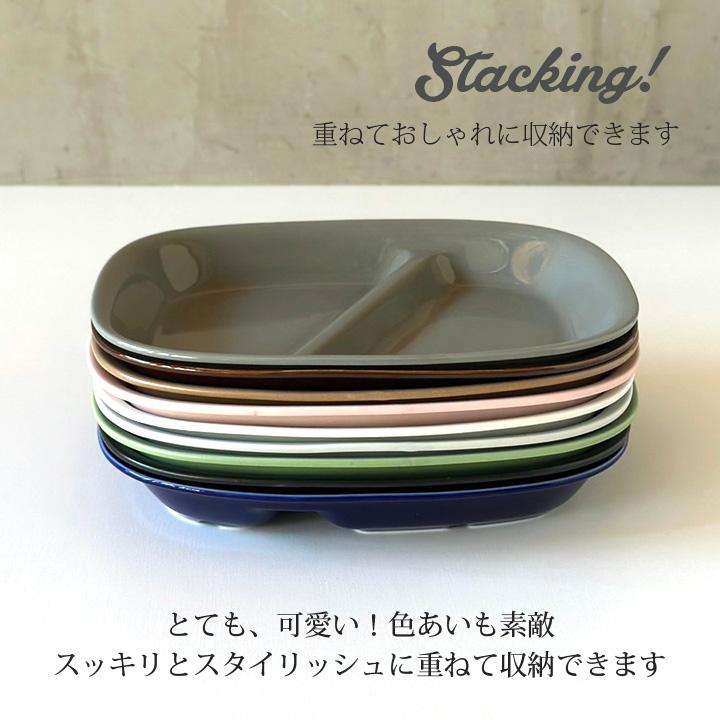 角型ランチプレート 2