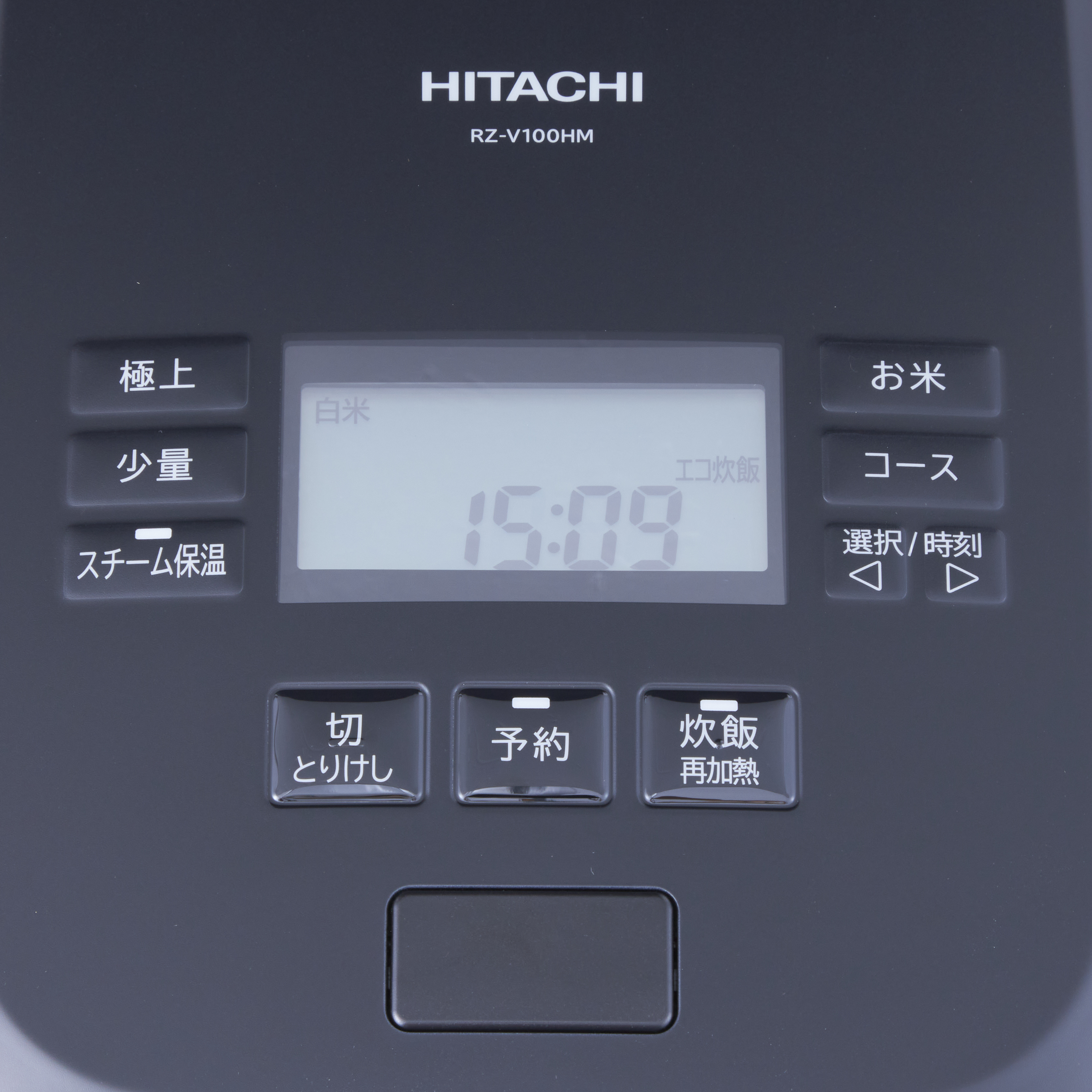 HITACHI RZ-V100HM 炊飯器 ブラック 10日程度使用ふっくら御膳 20240507124445_564_.jpg