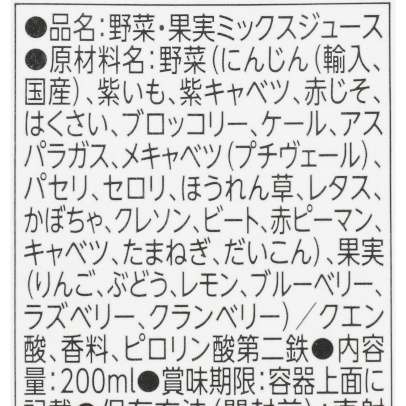 ベリーサラダ 3