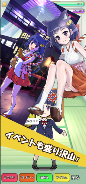 ココのコイン落とし 4