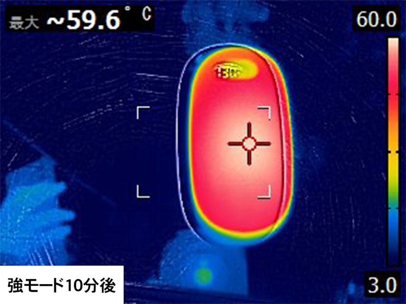 充電式カイロ 11