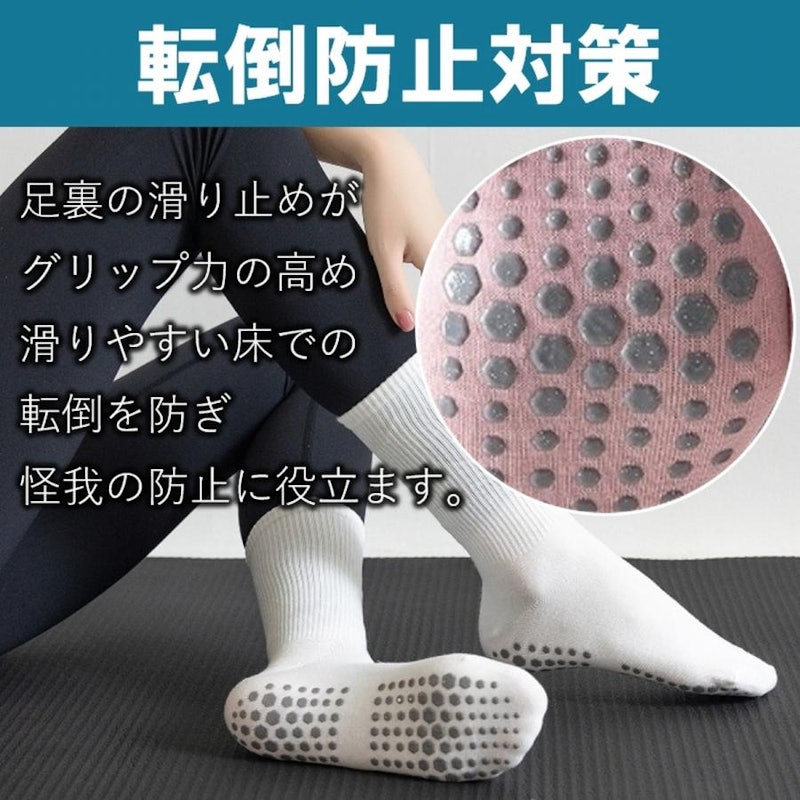 ソックス 3足セット 2