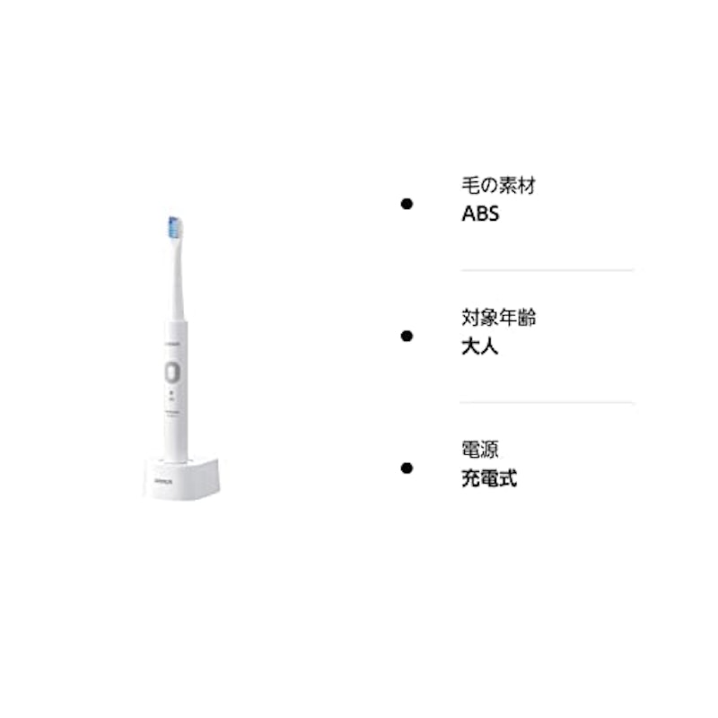 音波式電動歯ブラシ 2