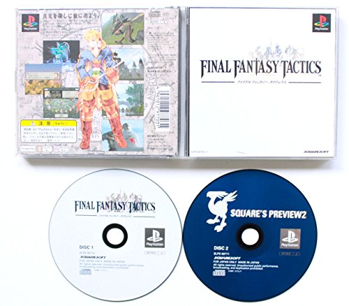 ファイナルファンタジータクティクス 1