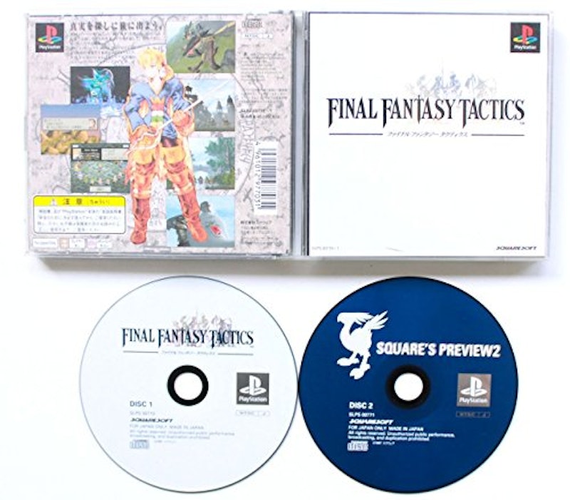 ファイナルファンタジータクティクス 1