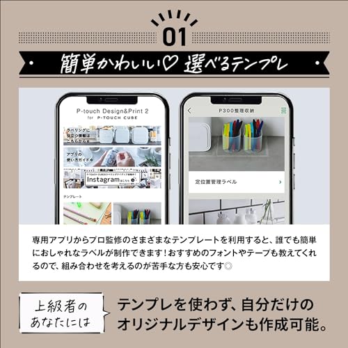 キューブ 2