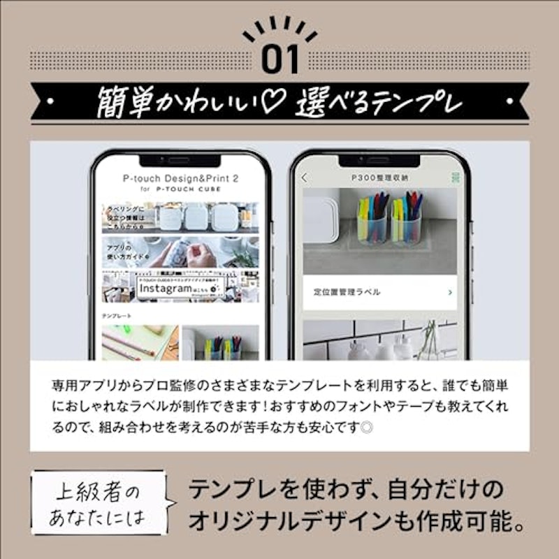キューブ 2