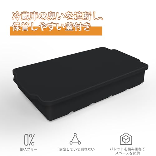 製氷皿 3