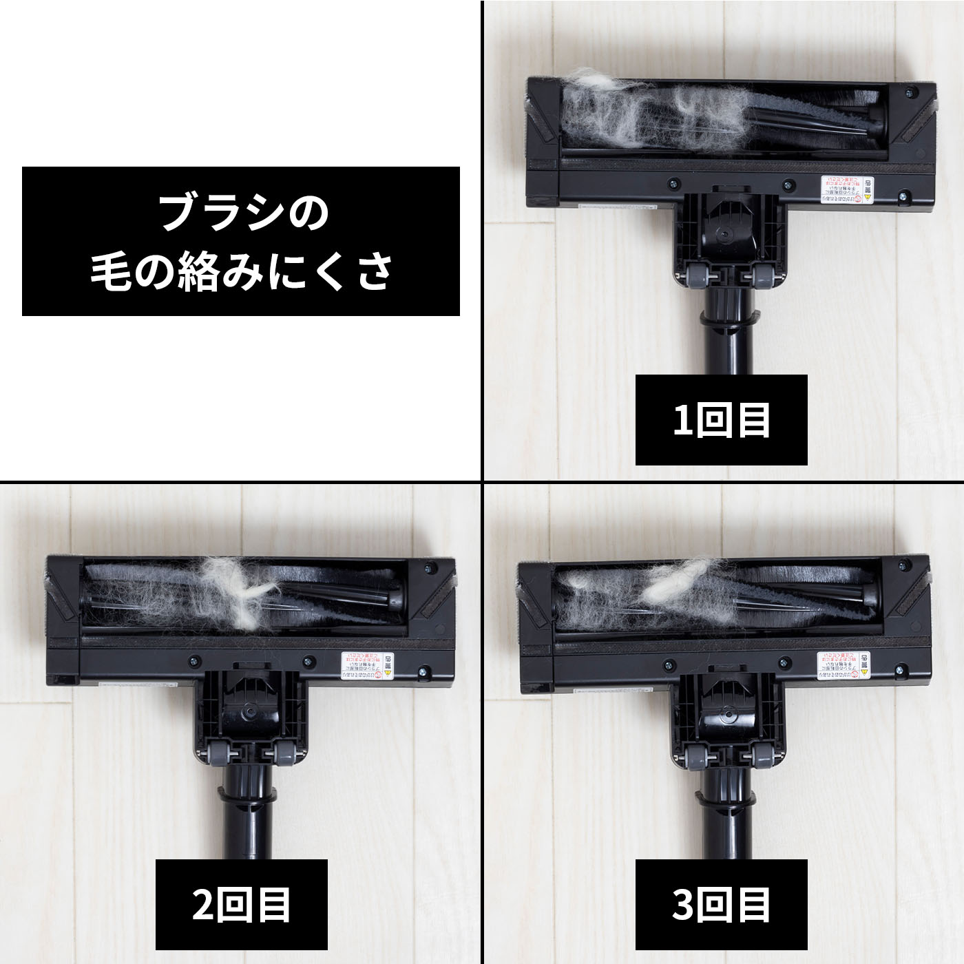 コードレス掃除機 5