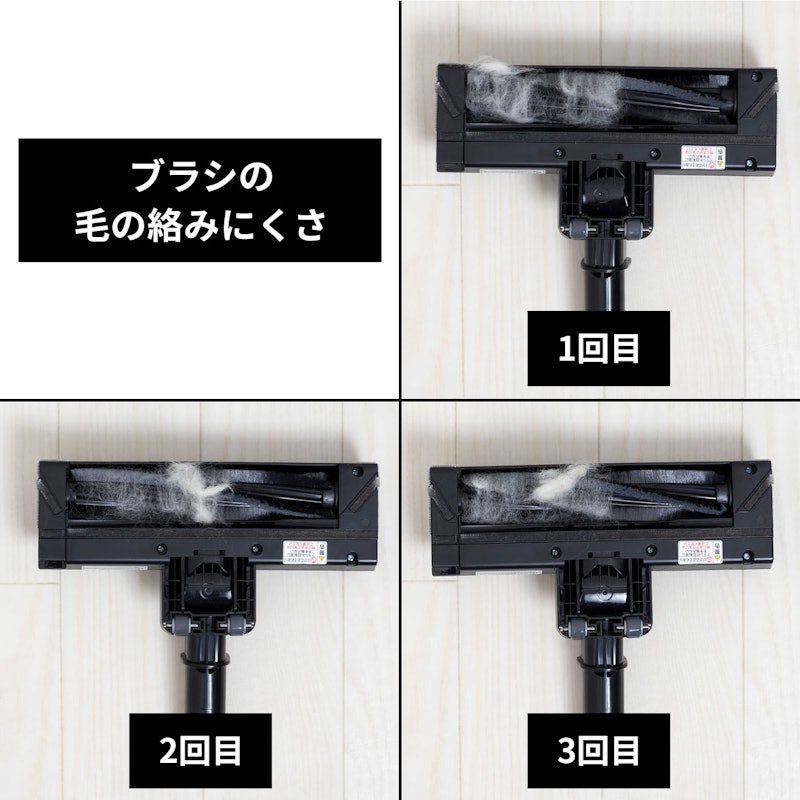 コードレス掃除機 5