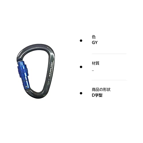 登山用カラビナのおすすめ人気ランキング【2025年】 | マイベスト
