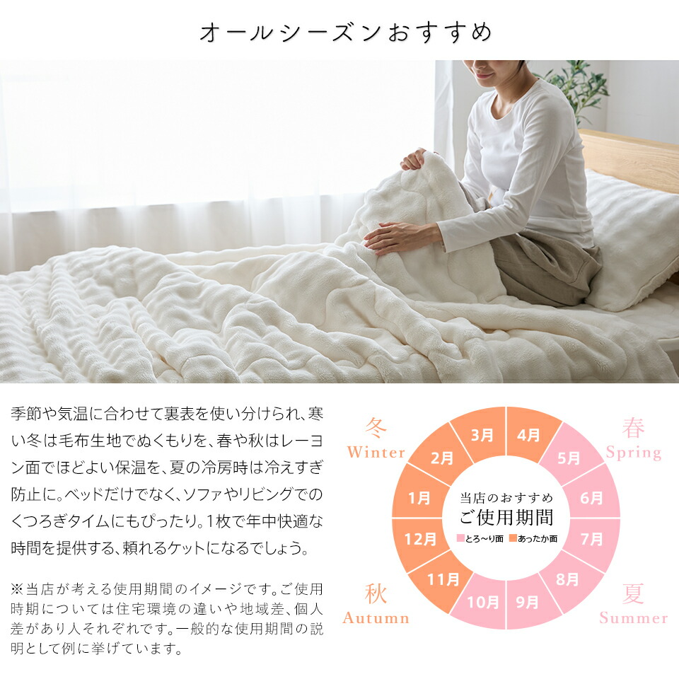 肌掛け布団 10