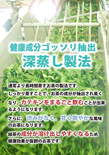 茶和家 秋番茶 6