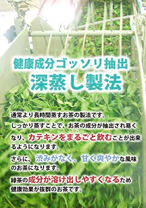 茶和家 秋番茶 6