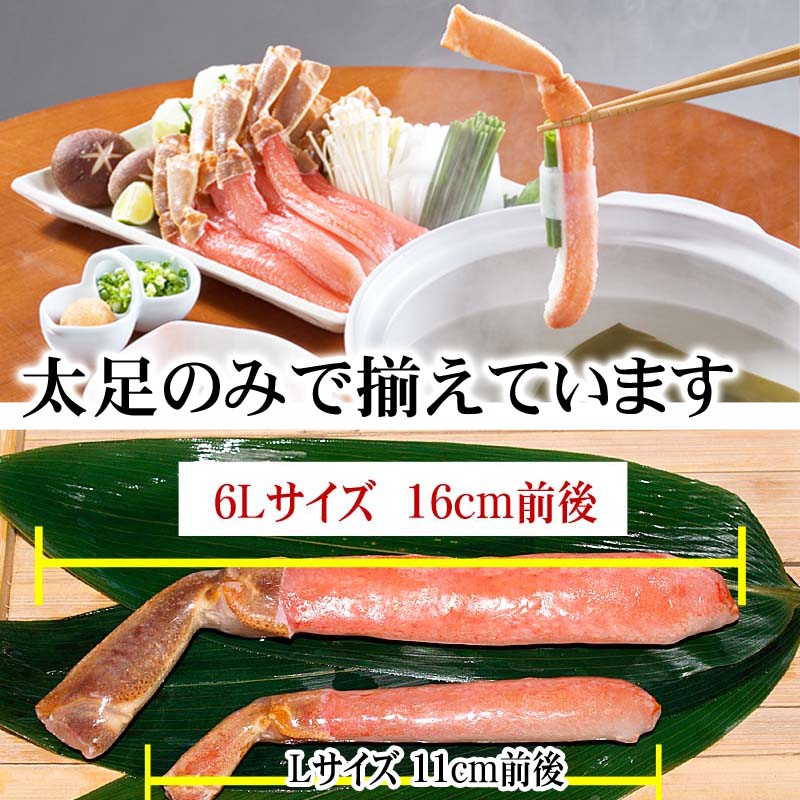 生ズワイガニ 2