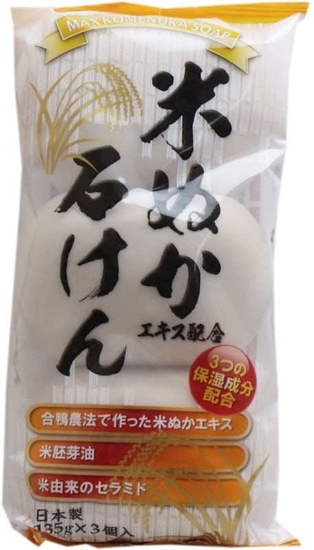 米ぬか石けん 1