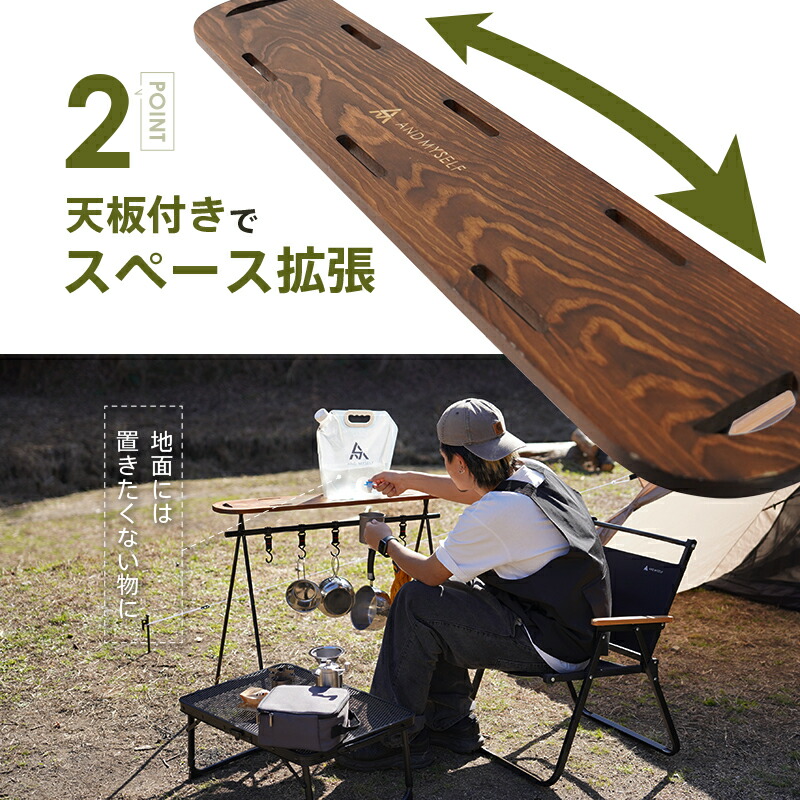 ハンギングラック 6