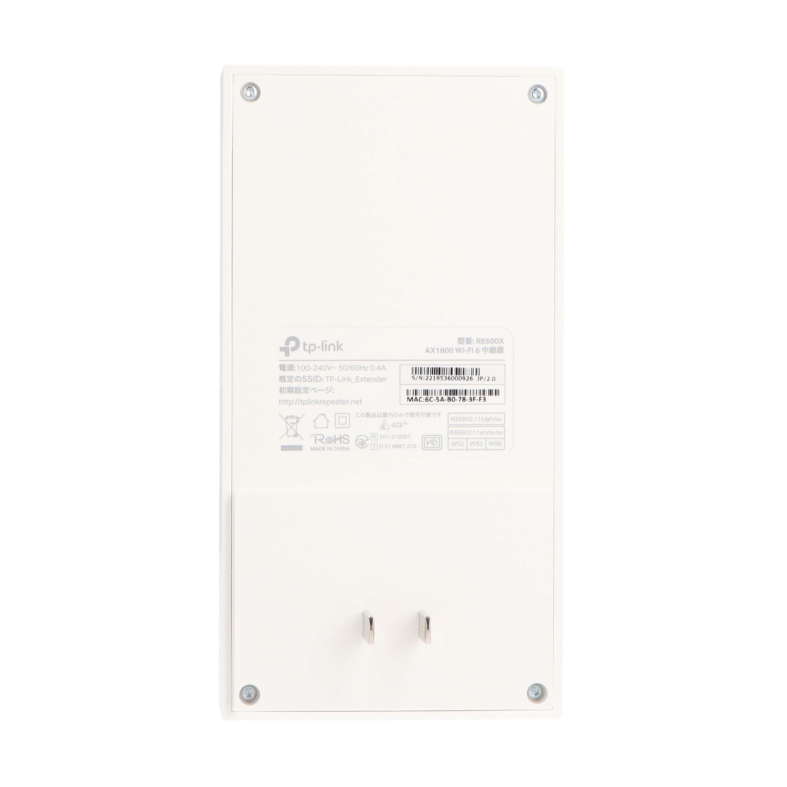 AX1800 Wi-Fi 6中継器 3