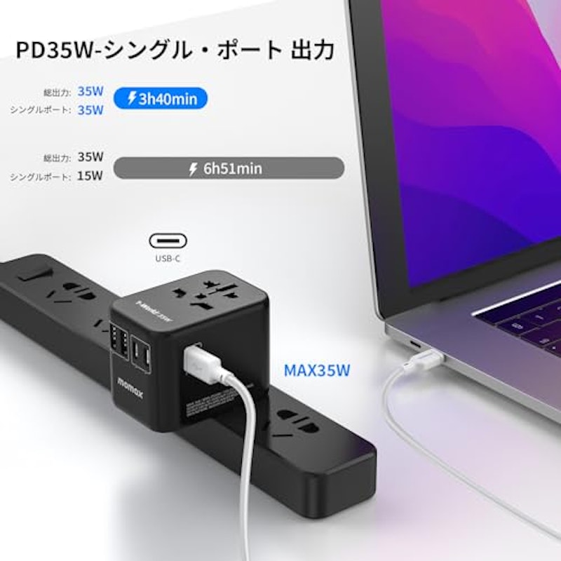 変換プラグ 2