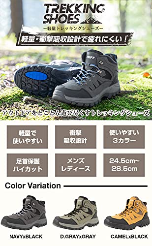 トレッキングシューズ 2