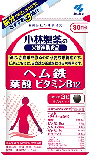 22年 鉄分サプリのおすすめ人気ランキング6選 Mybest