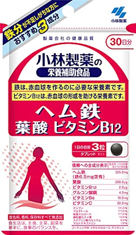 22年 鉄分サプリのおすすめ人気ランキング6選 Mybest 22年 鉄分サプリのおすすめ人気ランキング6選 Mybest