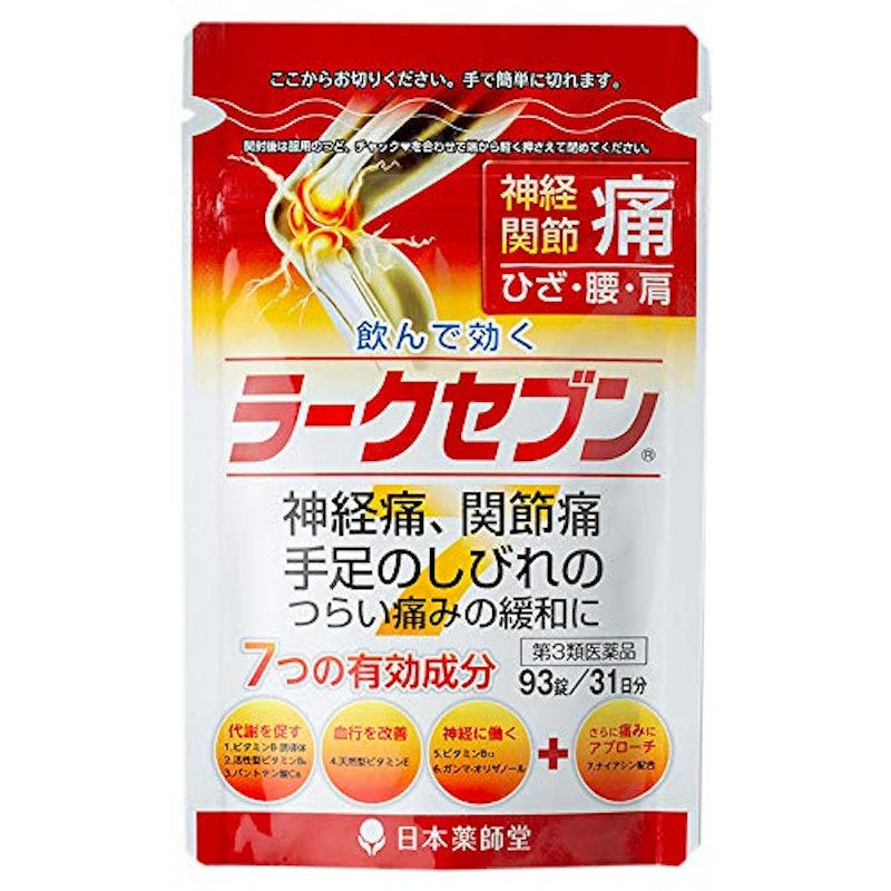 ラークセブン 1