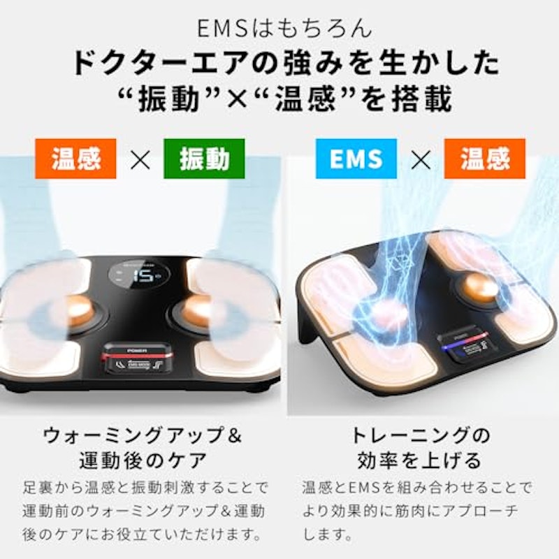 フットケア プレミアム 5
