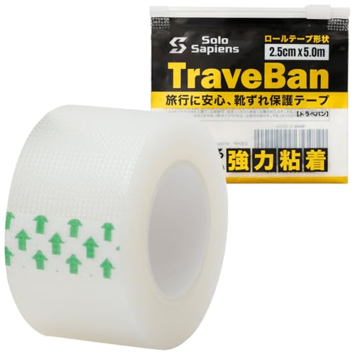トラベバン 靴ずれ保護テープ 1