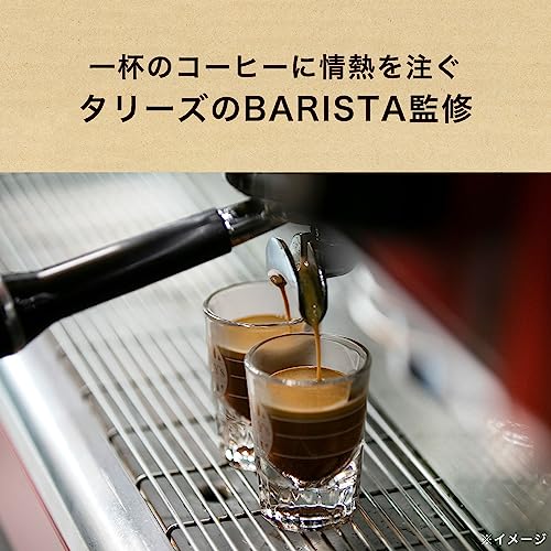 エスプレッソベース 無糖 4