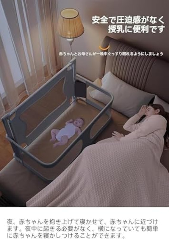 多機能ベビーベッド 2