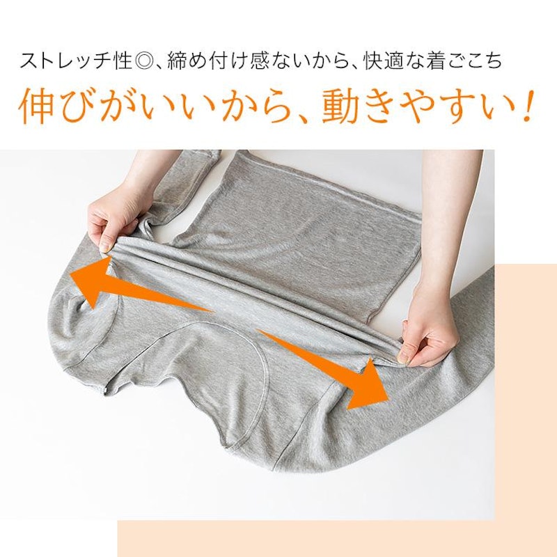 あったかインナー 3