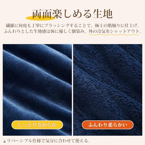 毛布 3
