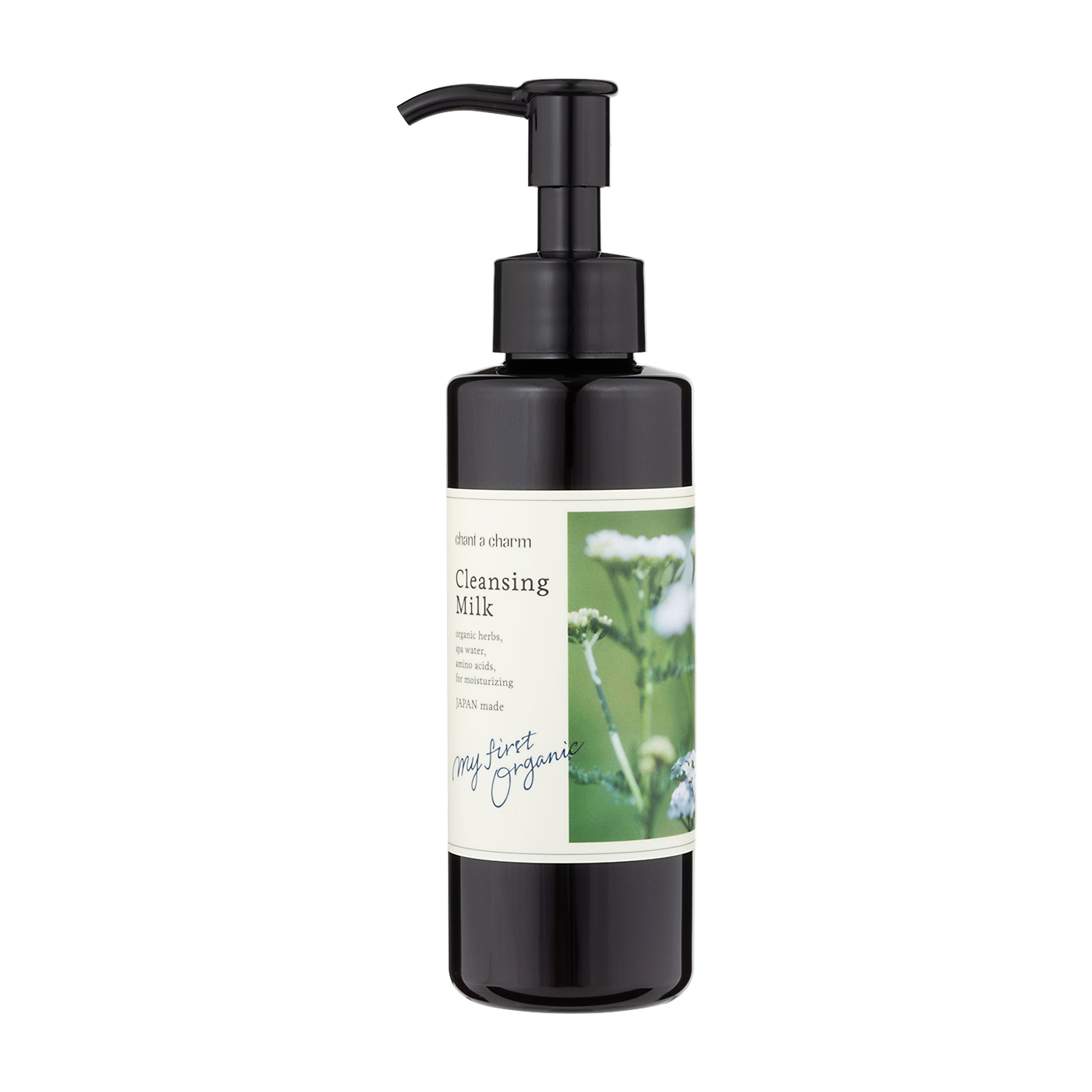 【希少】オーセンティカオーガニックス クレンジング、エマルション、ローション 希少オーセンティカオーガニックス クレンジング、エマルション