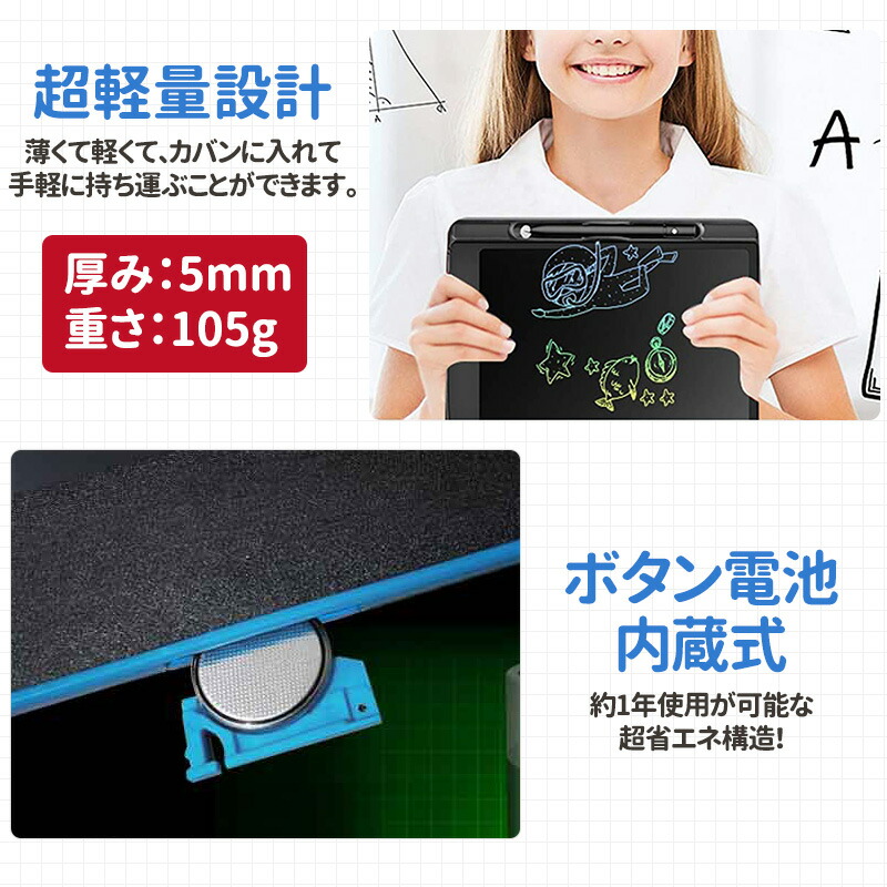 電子メモパッド 15