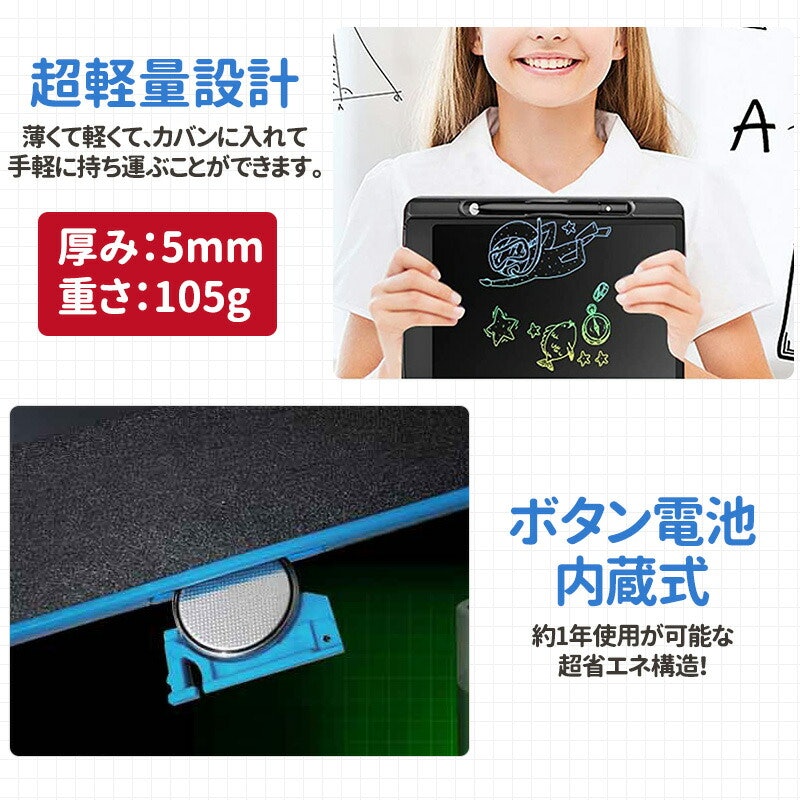 電子メモパッド 15