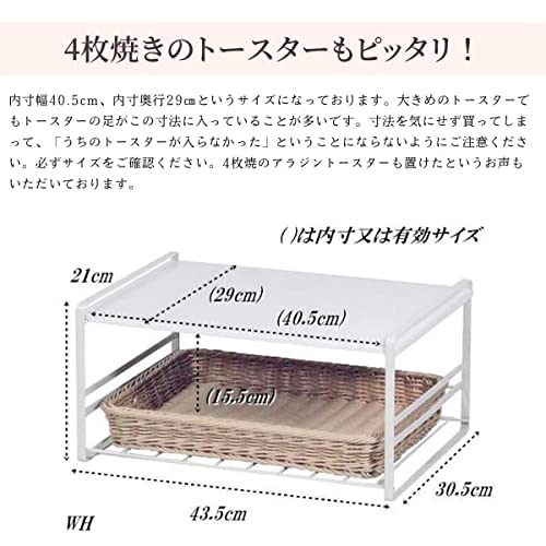 耐熱温度120℃バスケット付きトースターラック 6